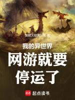 我的異世界之旅rpg