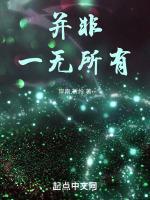 你并非一無所有 電子書