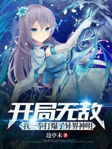 系统之呼吸都在变强漫画