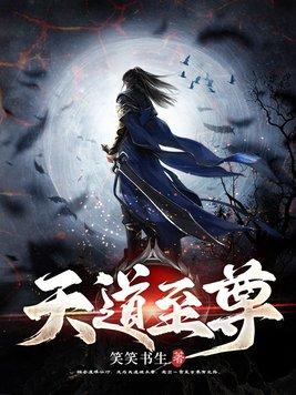 主角吞噬三千混沌神魔