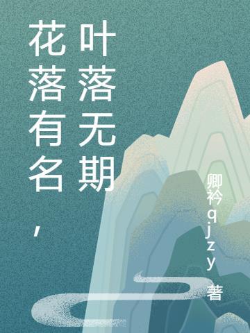 不美也詩意……