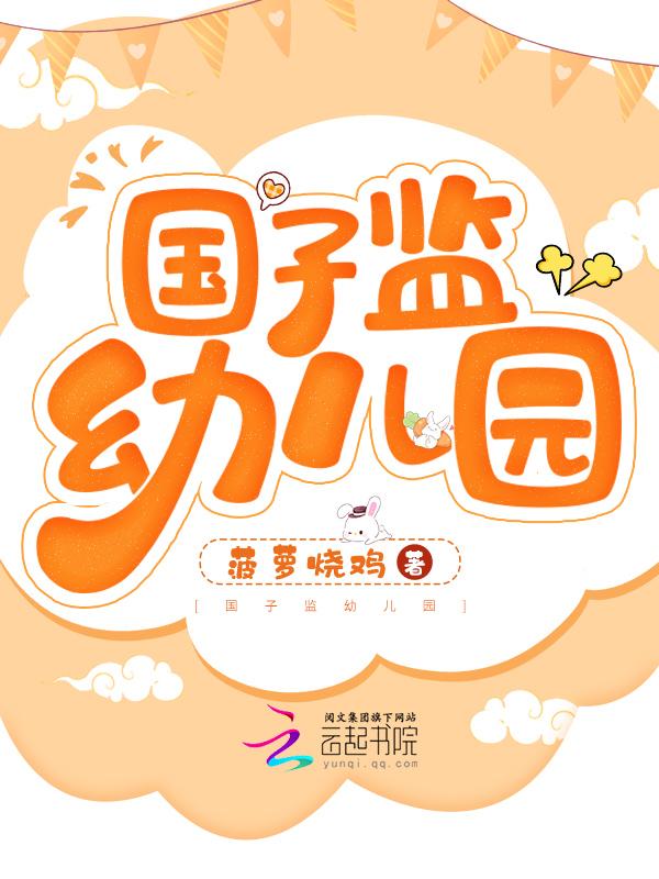 國子監預約門票價格